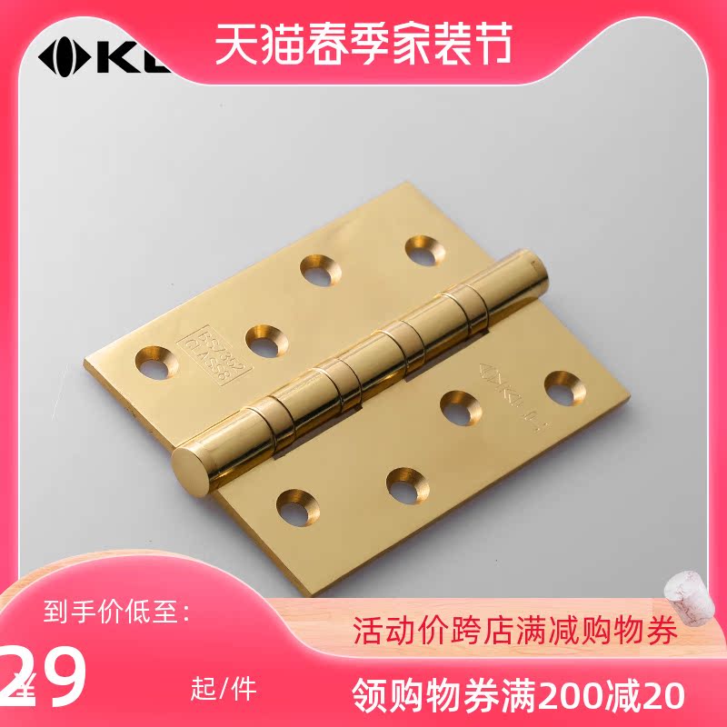 KLC bright gold stainless steel hinges hinged stainless steel door hinge hinge silent hinge bearing loose-leaf single sheet