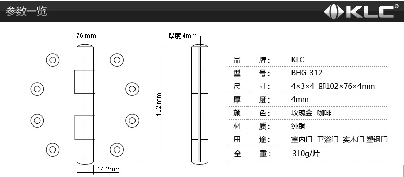 合页详情页_12.jpg