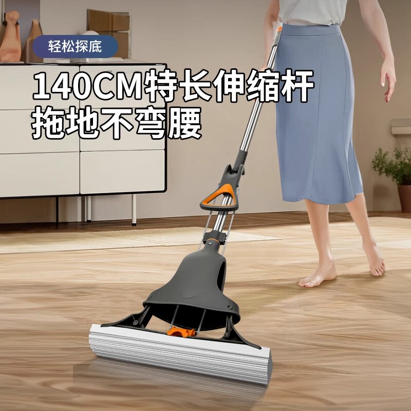 Shangji Sponge Folding Mop 2025 New Model Household One-Sweep Clean No Hand Wash Required Absorbent Pva Mop Head Dry and Wet