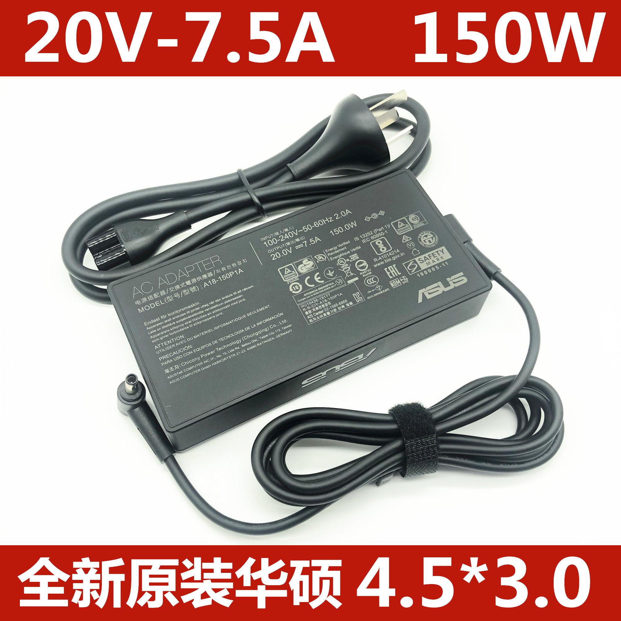 Original installed SUSTech X571L F571G F571L VX60G 150W power supply connector 20V7 5A charger