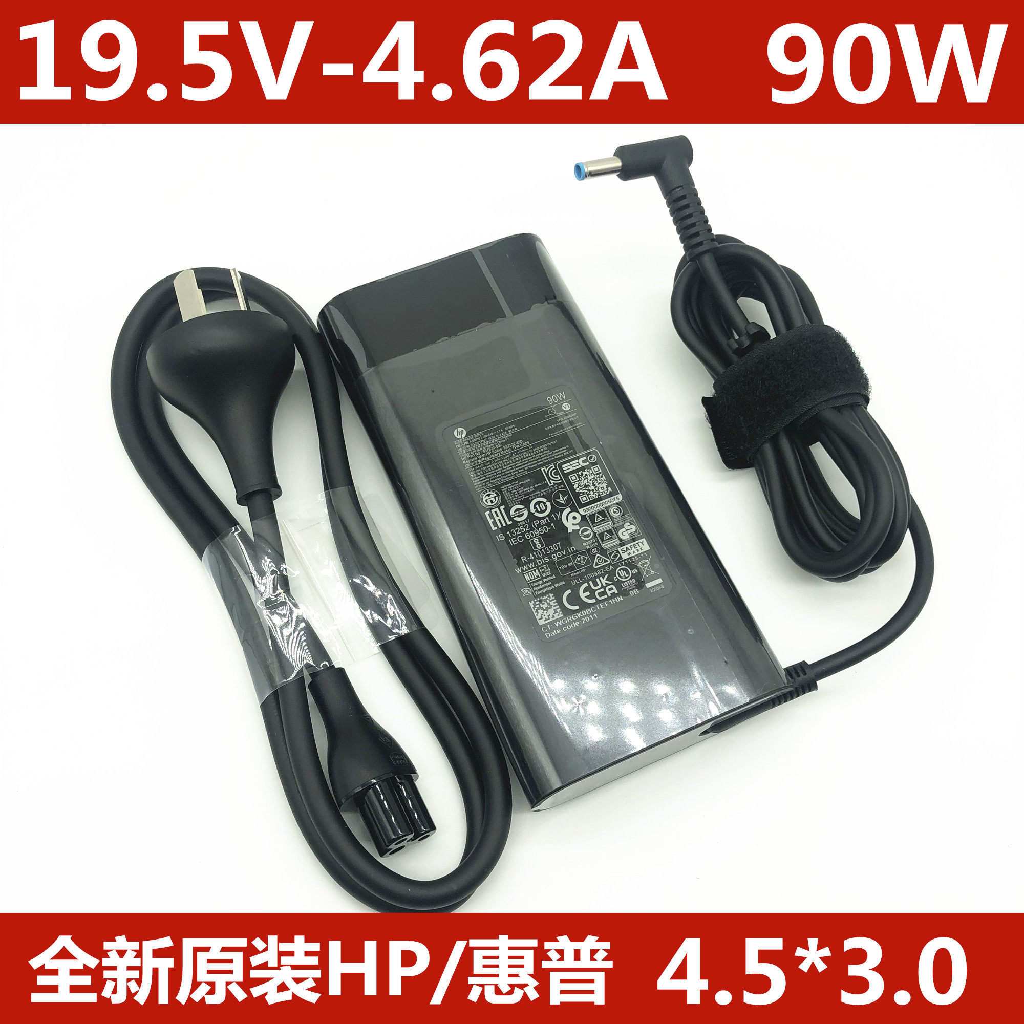 Original installation HP M4 Pavilion 90W power supply adapter 19 5V4 62A charging wire TPN-CA09