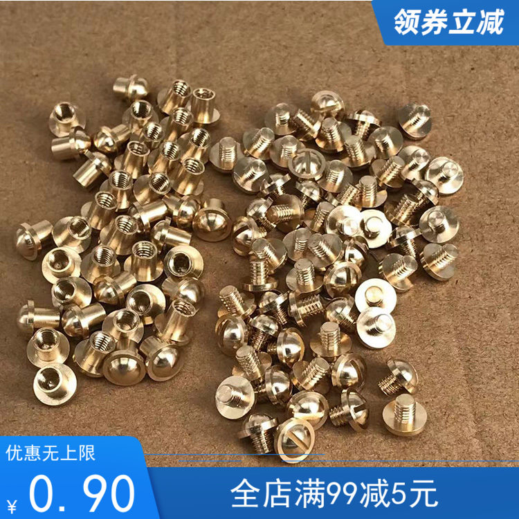 Pure copper new master thread rivet docking screw album album lock screw knife to screw M4