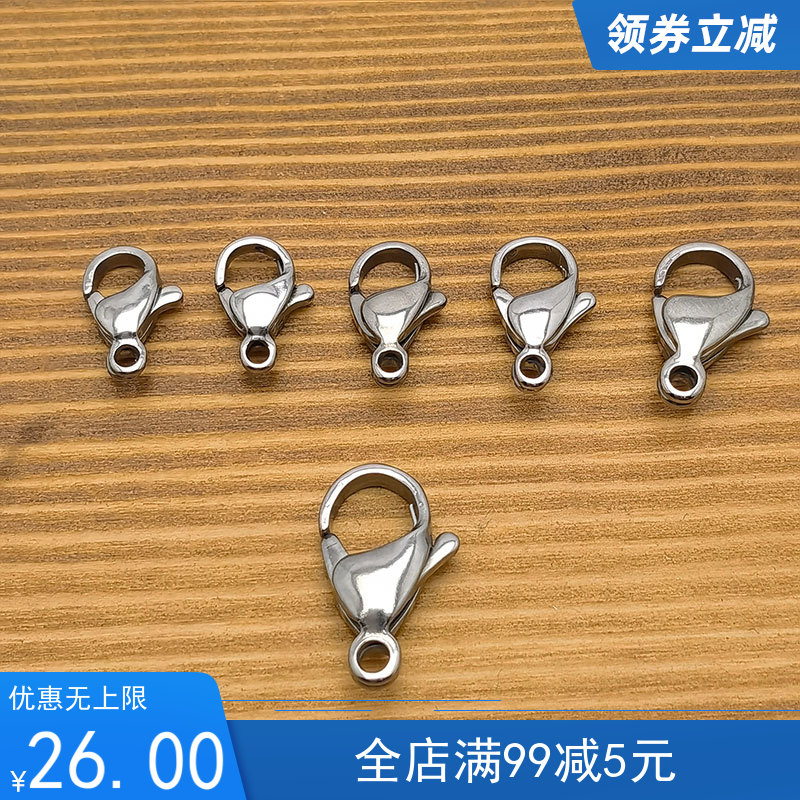 DIY new new handmade accessories connect titanium steel stainless steel lobster buckle multi - specification polished necklace bracelet