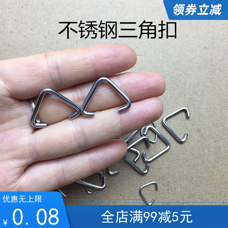 304 New other fine accessories stainless steel tag DIY with batch iron buckle connected triangle opening