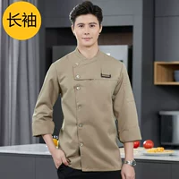 Кофейный лонгслив