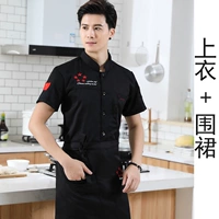 Черный фартук, короткий рукав