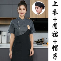 Фартук, шапка, короткий рукав