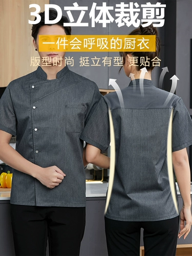 Catering Chef Work Одежда одежда с длинным рукавом мужчина осень и зимняя столовая кухня кухня быстрого питания ресторан Отель Отель с коротким рукавом шеф -повара Женщины