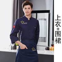 Синий лонгслив, фартук