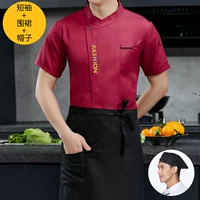红色短袖+围裙+帽子