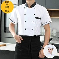 Белый фартук, шапка, короткий рукав