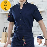 Синий фартук, шапка, короткий рукав