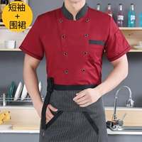 Красный фартук, короткий рукав