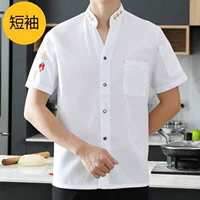 Белый, короткий рукав