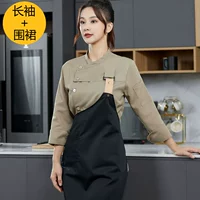 Кофейный лонгслив, фартук