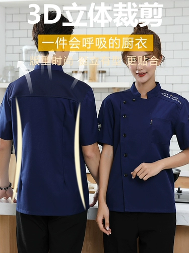 Зимний дышащий лонгслив для работы, короткий рукав