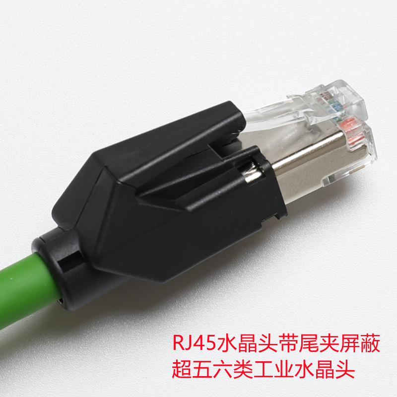 RJ45 shielded crystal head ultra five or six types of industrial network route shielded anti-interference 50U gold plated joint with tail clamp