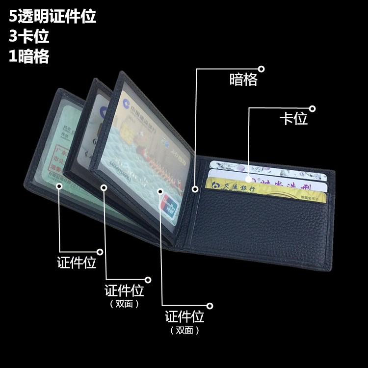 Giấy phép lái xe bằng da Bao da đa chức năng Ví giấy phép lái xe đa thẻ Giấy phép lái xe một gói Gói thẻ lái xe nam ví lv chính hãng