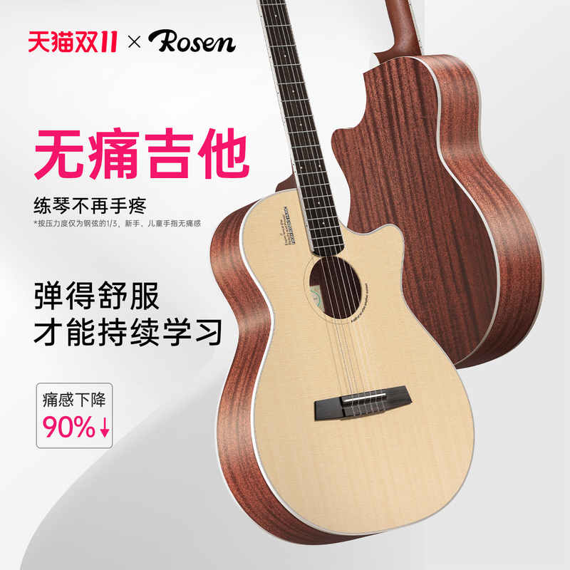 Rosen Lucen V1 Painless Folk Acoustic Guitar for Beginners, Specially Designed for Girls and Boys, Entry-Level Electric Box Guitar
