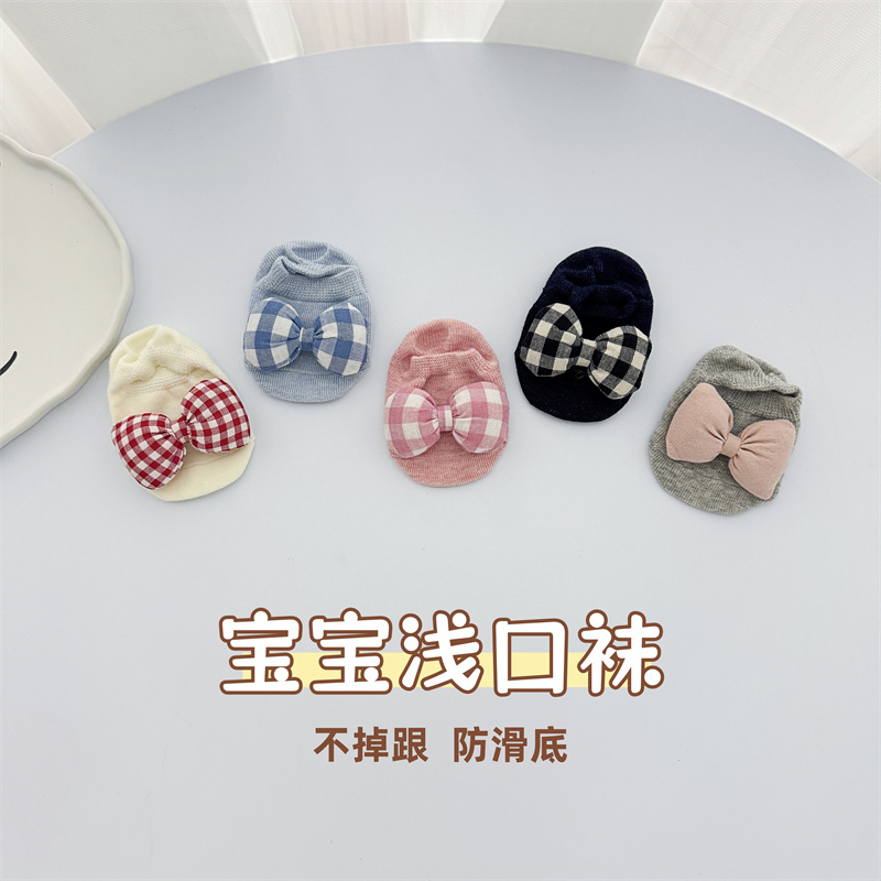 Baby Socks for Boys and Girls, Infant Low-Cut Socks, Spring and Summer Style, Newborn Boat Socks, Cute Non-Slip Socks That Don'T Slip Off