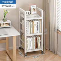 [Три слоя] белая глубокая ширина 30 см 30 см