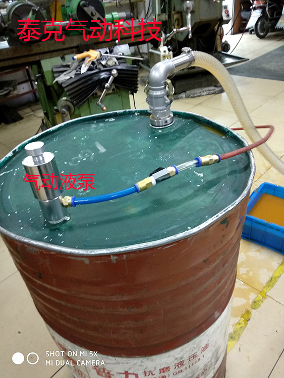 Stainless steel pneumatic pump Cutting fluid cleaning pump Oil tank special oil changer Suction and discharge dual-purpose liquid pump