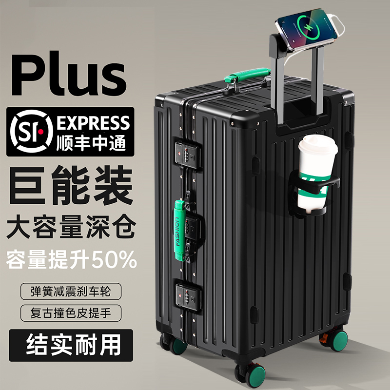 Large Capacity Suitcase 28 Inches 30 Extra Large for Men 32 Sturdy and Durable 2025 New Model Aluminum Frame Trolley Suitcase for Women