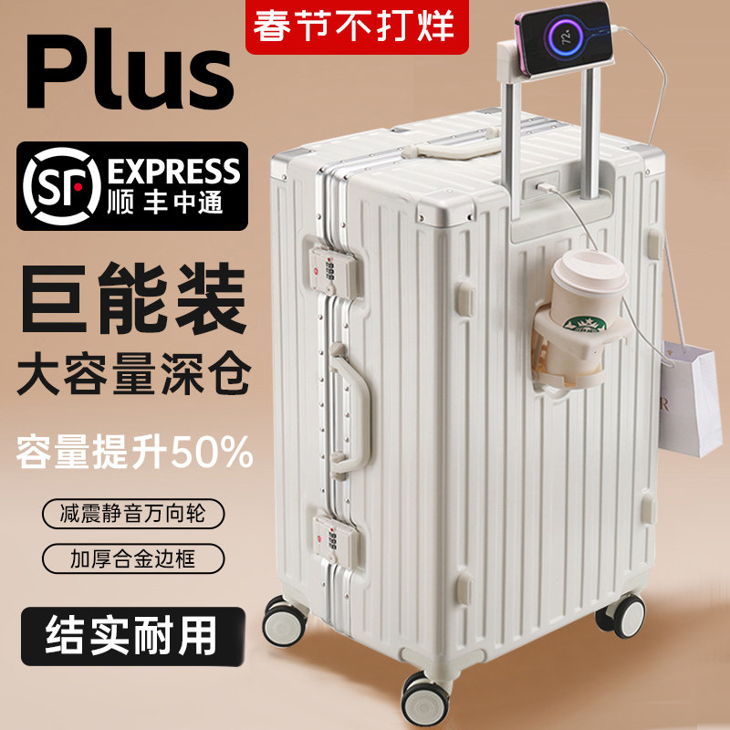 Extra Large Capacity Suitcase 30inch 28inch Thickeneded and Durable Aluminum Frame Trolley Case Women's Suitcase Leather Suitcase Men's Extra Large Capacity Suitcase 30inch 28inch Thickeneded and Durable Aluminum Frame Trolley Case Women's Suitcase Leather Suitcase Men's