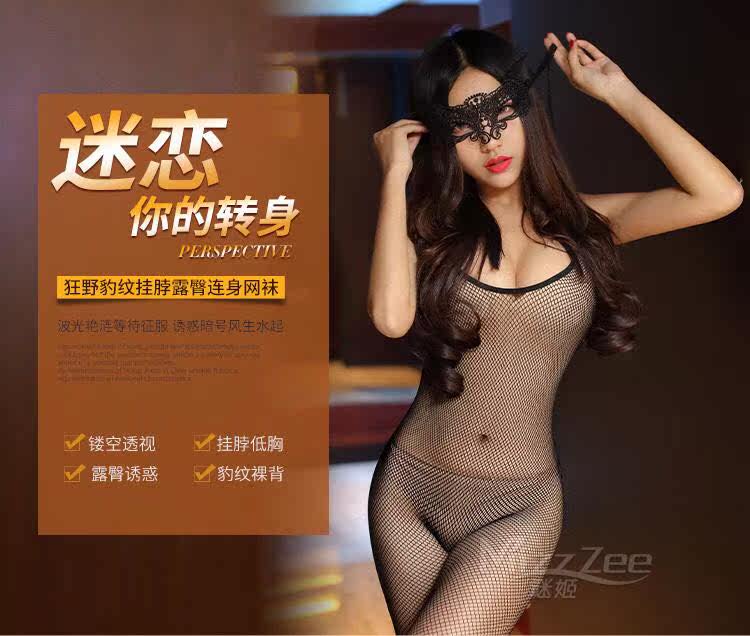 Body One Size - Ref 659526 Image 11
