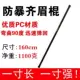 Giá kết hợp thiết bị chống cháy nổ, tủ thiết bị chống bạo động, mũ bảo vệ, tấm chắn thép, bộ 8 món an ninh khuôn viên - Bảo vệ / thiết bị tồn tại