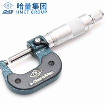 Harbin Harbin Harbin micron outer diameter micrometer 0-25 high-precision industrial-grade accessories thickness gauge fixed seat bracket
