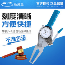 Weihai New Belt surface card size 0 - 20 caliper massive range of external card meter measurement high accuracy