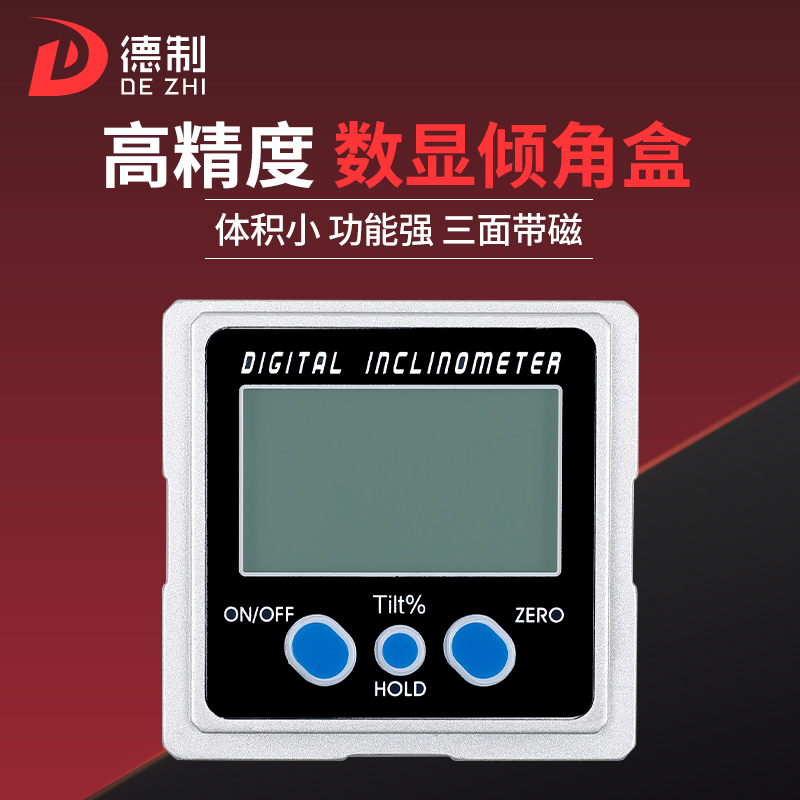 Decor electronic digital display inclinometer high precision with magnetic engineering gradient scale angle gauge horizontal ruler inclination box flat ruler