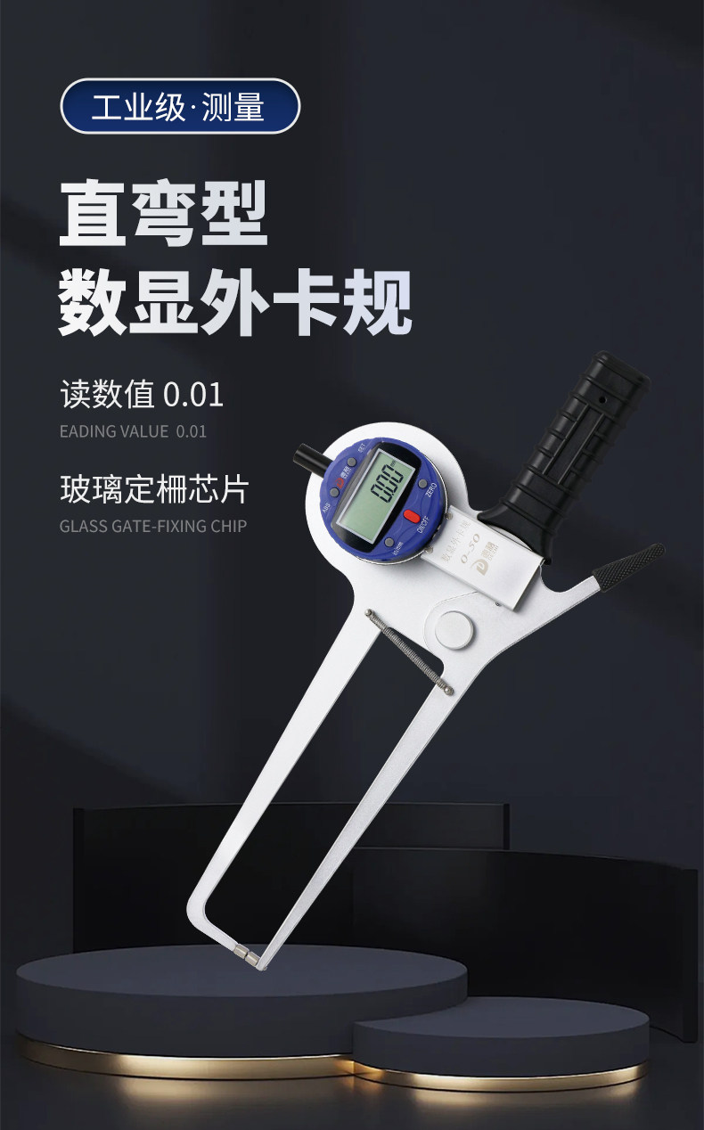 Кронциркуль None 0-50-100