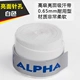 10 Alpha AlphaTG200 dính cầu lông tennis thấm mồ hôi với tay cầm vợt chống trượt