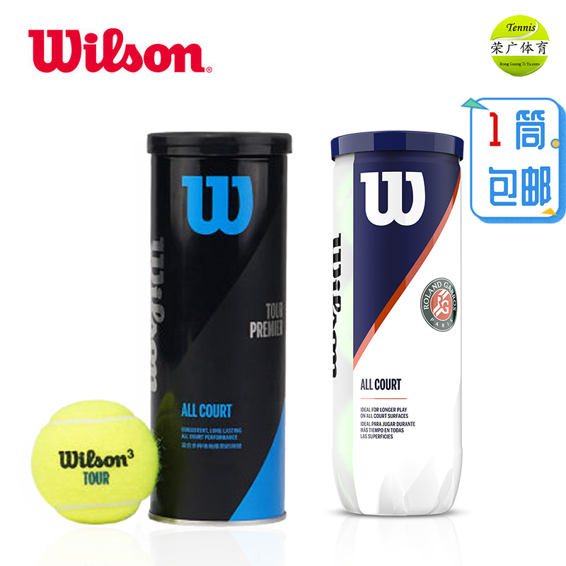 Wilson Match ball French Open joint Roland Garros tennis ball