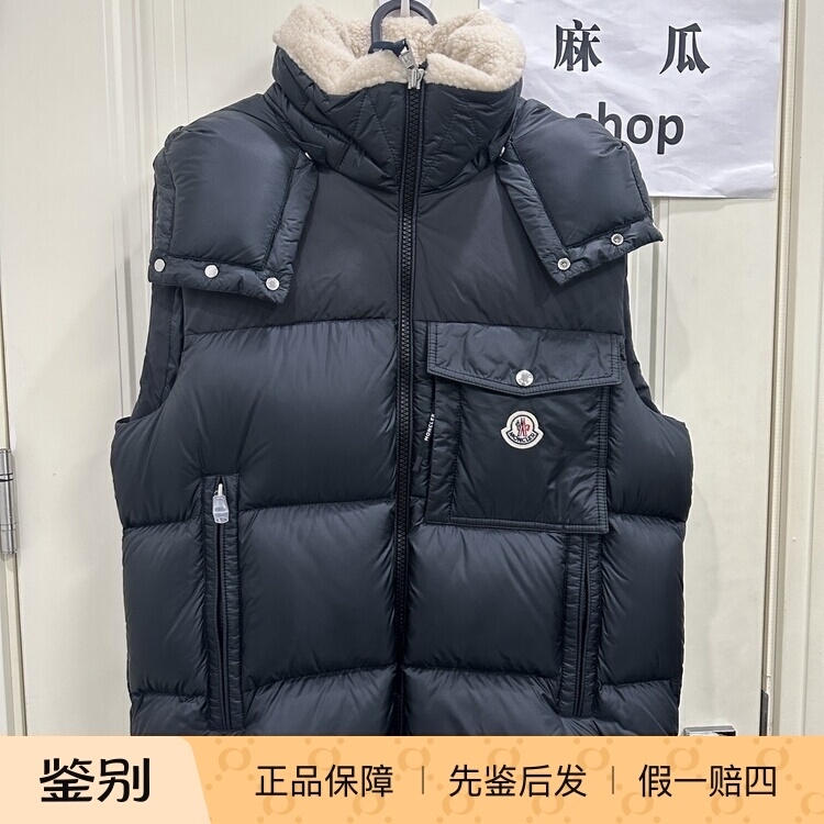 In Stock Moncler Men's New Oust Color-Blocked Lamb Wool down Vest In Stock Moncler Men's New Oust Color-Blocked Lamb Wool down Vest