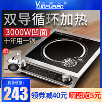 Mrs Yun induction cooker Household energy-saving high-power commercial stir-fry battery stove special 3000W electromagnetic stove