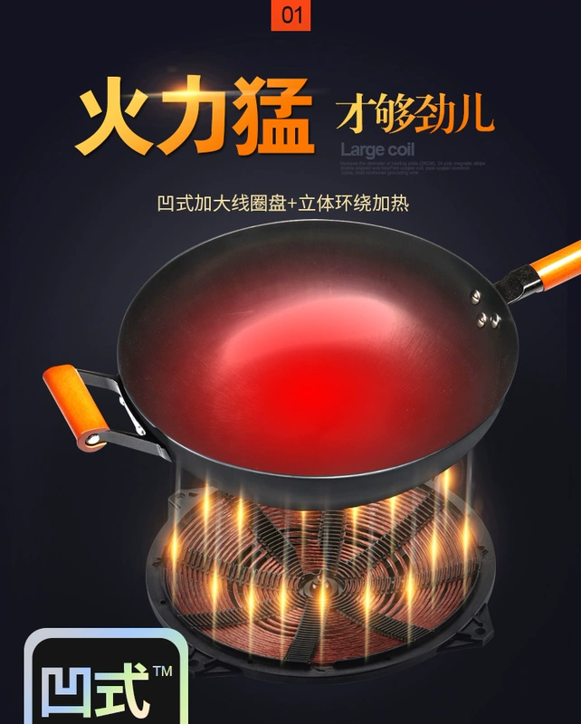 Bếp điện từ lõm Đặc biệt Trang chủ Smart Pin công suất cao Lò nấu lõm Set Stir Fry 3000W Cloud Lady bếp nướng hồng ngoại