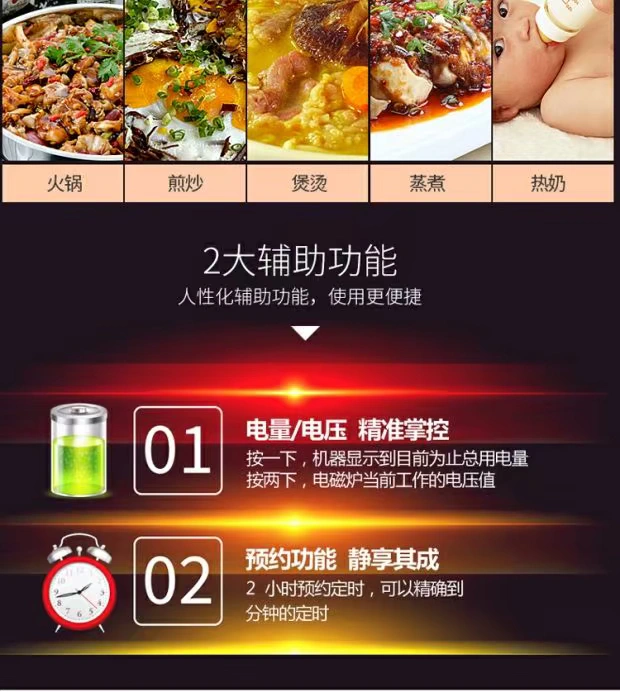 Bếp điện từ thông minh Máy nổ để bàn thông minh công suất cao khuấy xào nồi lẩu chống nước đa chức năng bếp pin 3000W - Bếp cảm ứng