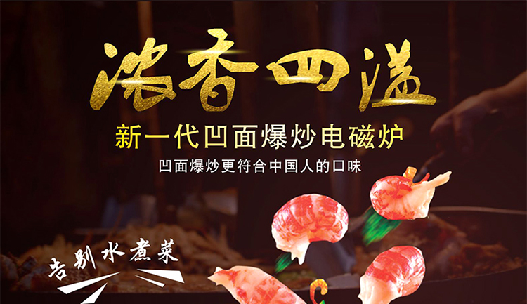 bếp lẩu từ Bếp điện từ cảm ứng Cloud Lady Trang chủ đặc biệt Lõm thông minh Công suất cao Bếp thương mại Nồi lẩu xào 3000W Bếp điện từ bếp điện từ junger