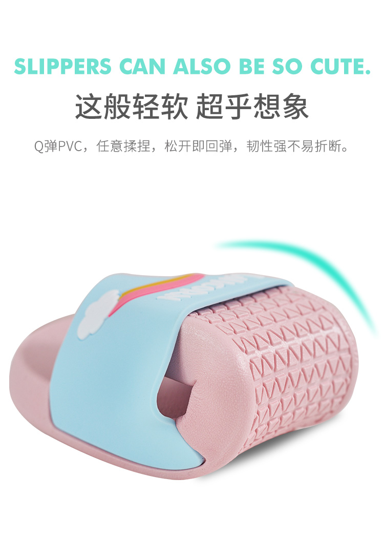 Phim hoạt hình dễ thương phòng tắm mùa hè nhà trượt trong nhà tắm trong nhà mềm đáy nhà dày dép và dép nữ mùa hè - Trang chủ dép đi trong nhà cho bé trai