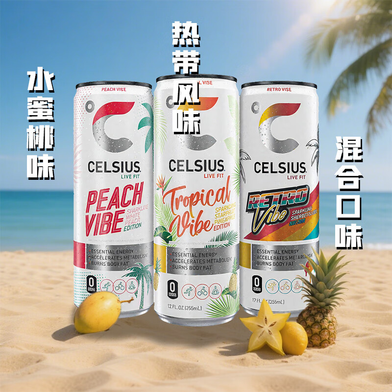 Celsius Sugar-Free Sparkling Energy Drink Imported from the United States, Mixed Flavors, 355Ml/Can