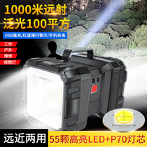 Strong light flashlight super bright night fishing LED light long-range outdoor work Searchlight portable light USB charging home