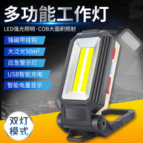 Multifunctional camping outdoor wild Dew camp tent light LED charging work light waterproof flashlight home emergency