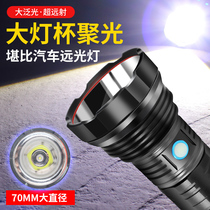 T004 SST40 super bright flashlight USB charging set outdoor waterproof Searchlight LED home long shot