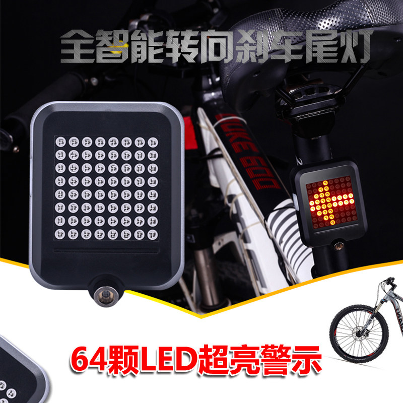 Intelligent inductive bike light riding taillights brake steering mountaineering car LED warning lights bike accessories