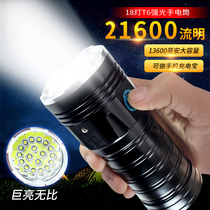 18 light LED strong light flashlight T6 super bright USB rechargeable outdoor waterproof tobacco and alcohol household multifunctional large