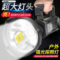 Searchlight strong light super bright flashlight outdoor xenon rechargeable long-range light high-power Patrol Marine portable light