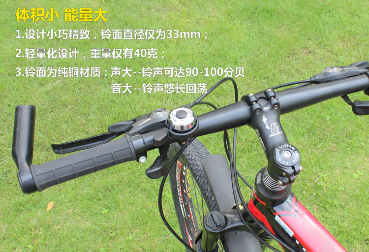 Avertisseur de vélo sonnerie commune - Ref 1460113 Image 9